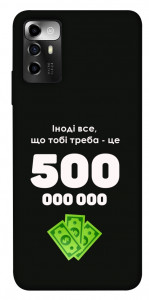 Чохол Іноді треба для ZTE Blade A72