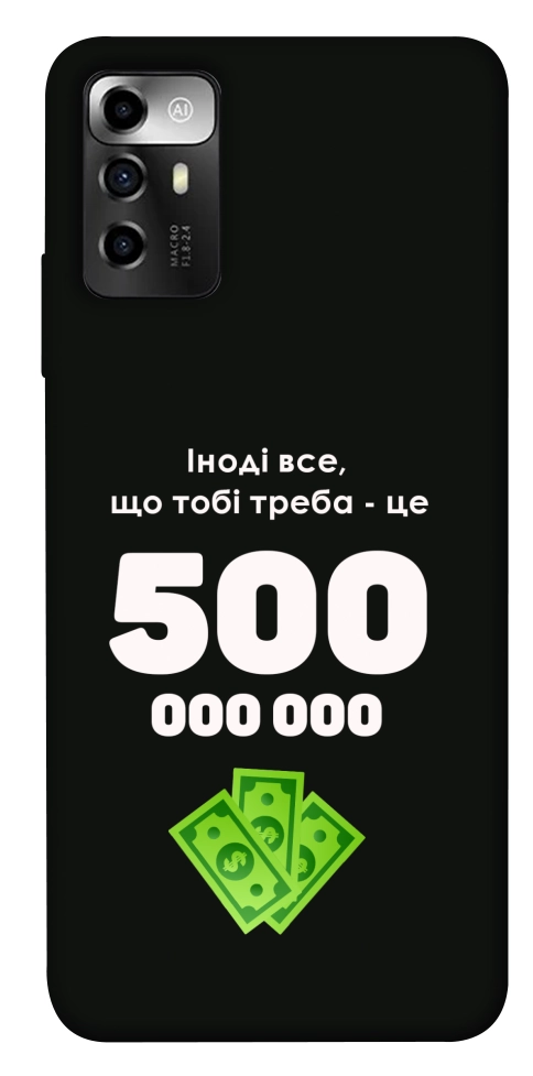 Чехол Іноді треба для ZTE Blade V40 Vita