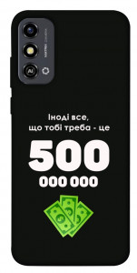 Чохол Іноді треба для ZTE Blade A53