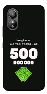 Чехол Іноді треба для ZTE Blade L220