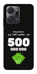 Чохол Іноді треба для Huawei Honor X7a