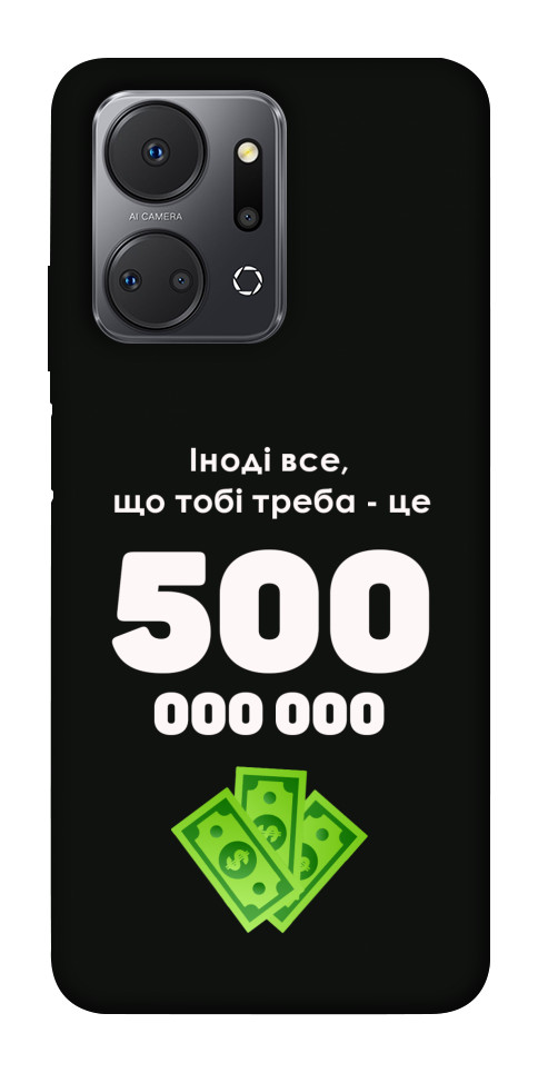 Чехол Іноді треба для Huawei Honor X7a