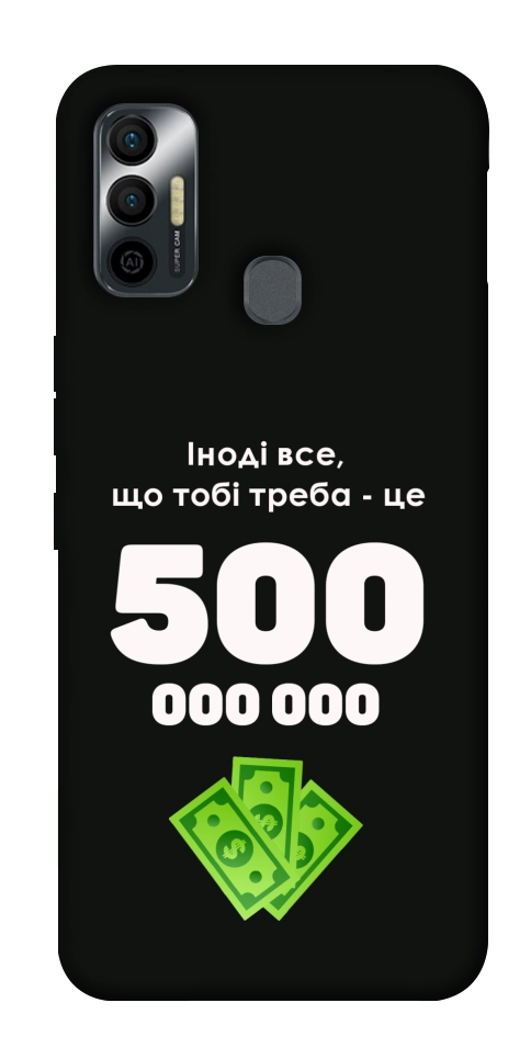 Чехол Іноді треба для TECNO Spark 7