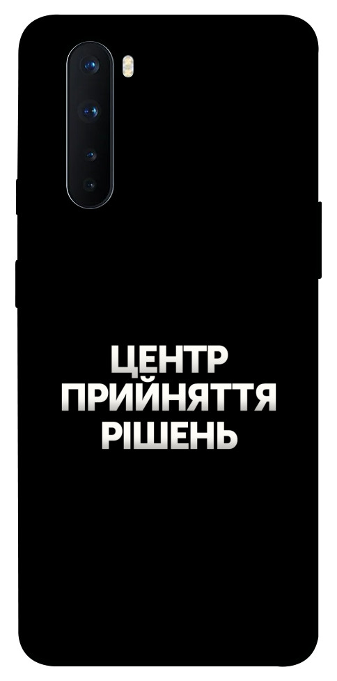 Чохол Центр прийняття рішень для OnePlus Nord