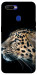 Чехол Leopard для Oppo A7