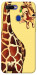 Чехол Cool giraffe для Oppo A7