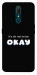 Чохол Окей не бути Окей для OPPO A9