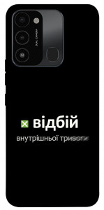 Чехол Відбій внутрішньої тривоги для TECNO Spark 8C