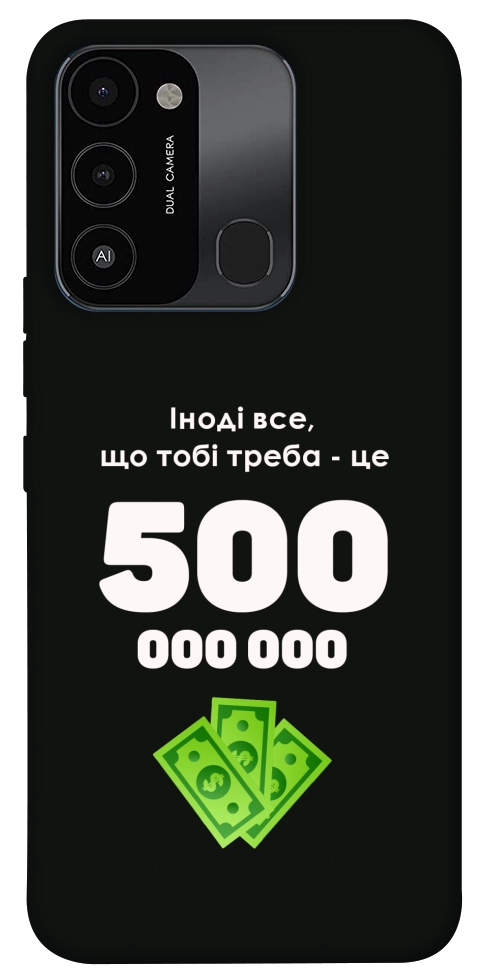 Чохол Іноді треба для TECNO Spark 8C