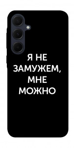 Чохол Я незаміжня мені можна для Galaxy A35