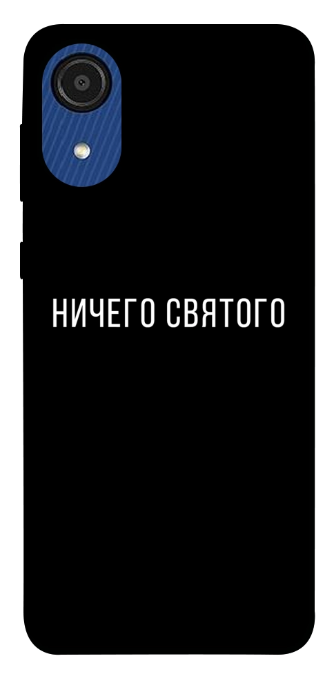 Чохол Нічого святого black для Galaxy A03 Core