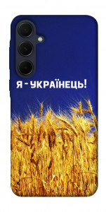 Чохол Я українець! для Galaxy A35