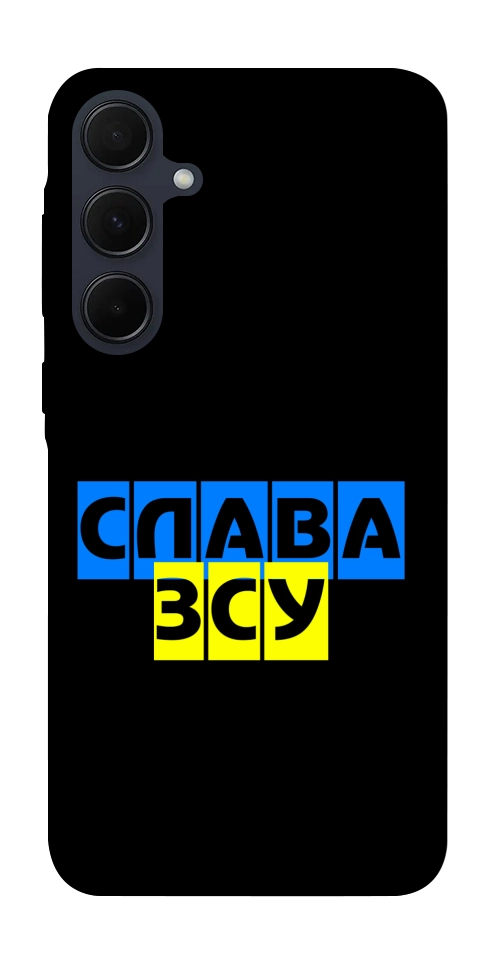 Чехол Слава ЗСУ для Galaxy A55