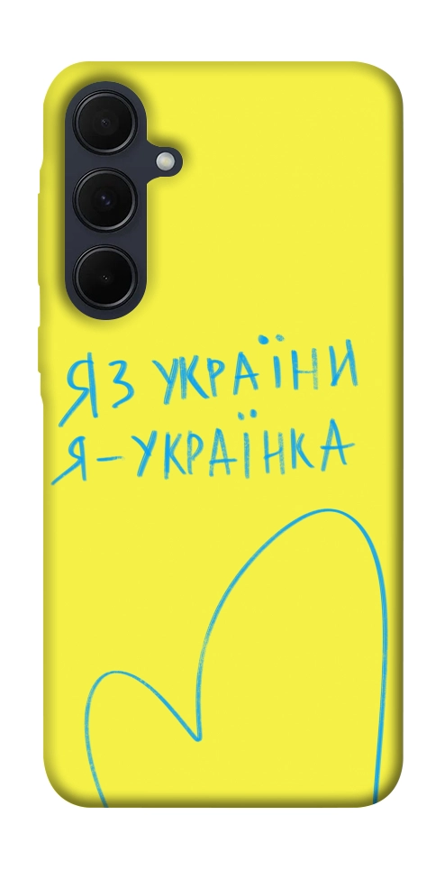 Чохол Я українка для Galaxy A35