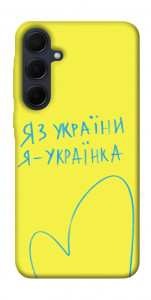 Чехол Я українка для Galaxy A35