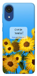 Чехол Слава Україні для Galaxy A03 Core