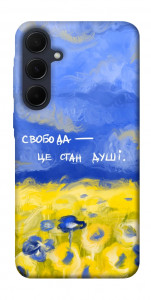 Чехол Свобода це стан душі для Galaxy A35