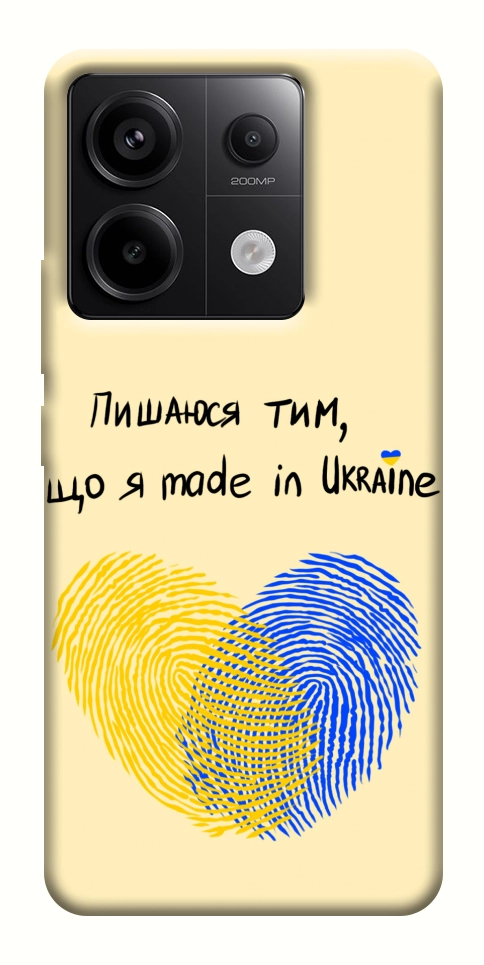 Чохол Made in Ukraine для Xiaomi Redmi Note 13 Pro 4G