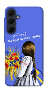 Чохол Сміливі завжди щастя мають для Galaxy A35