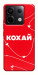 Чохол Кохай для Xiaomi Redmi Note 13 Pro 4G