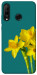 Чохол Golden Daffodil для Huawei P30 Lite