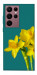 Чехол Golden Daffodil для Galaxy S22 Ultra