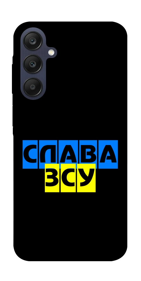 Чехол Слава ЗСУ для Galaxy A25 5G