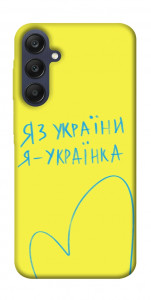 Чехол Я українка для Galaxy A25 5G