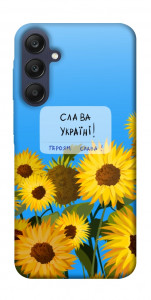 Чехол Слава Україні для Galaxy A25 5G