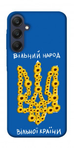 Чехол Вільний народ для Galaxy A25 5G