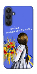 Чехол Сміливі завжди щастя мають для Galaxy A25 5G