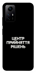 Чохол Центр прийняття рішень для Xiaomi Redmi Note 12S