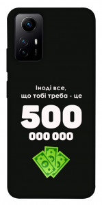 Чехол Іноді треба для Xiaomi Redmi Note 12S