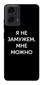 Чехол Я не замужем мне можно для Motorola Moto G24