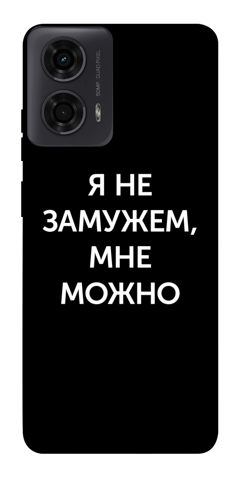 Чехол Я не замужем мне можно для Motorola Moto G04