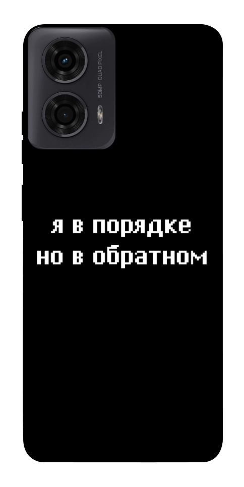 Чехол Я в порядке для Motorola Moto G04