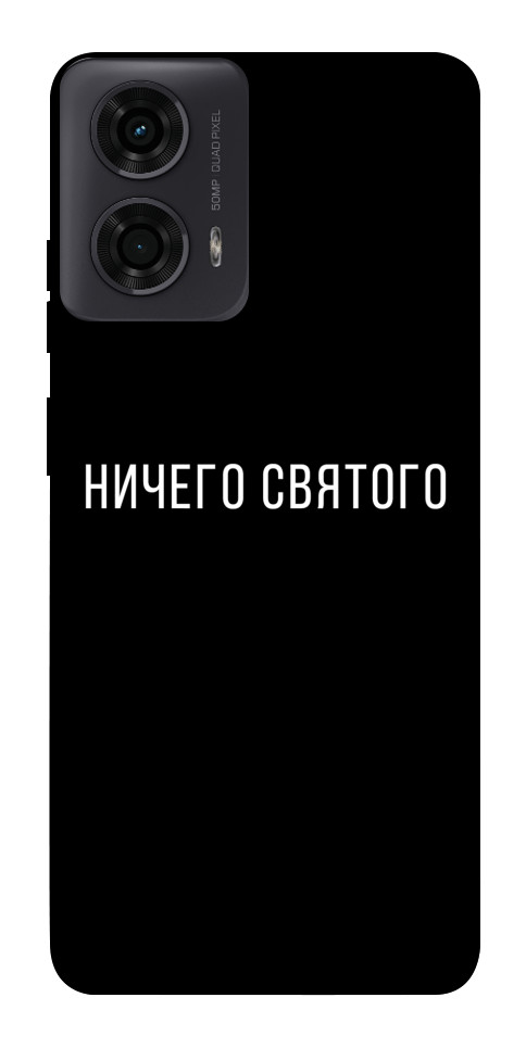 Чехол Ничего святого black для Motorola Moto G24