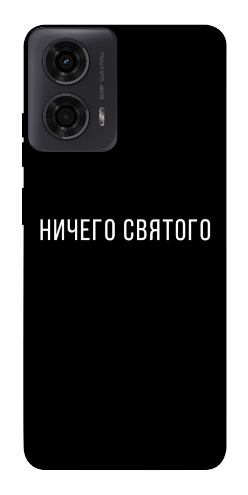 Чехол Ничего святого black для Motorola Moto G04