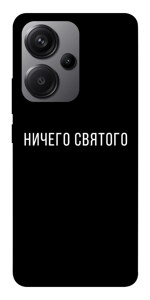 Чехол Ничего святого black для Xiaomi Redmi Note 13 Pro+