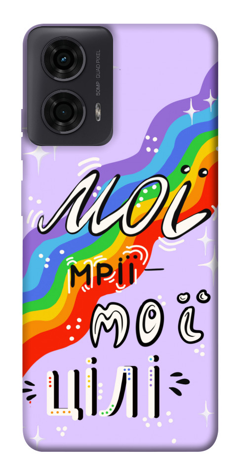Чехол Мої мрії мої цілі для Motorola Moto G04
