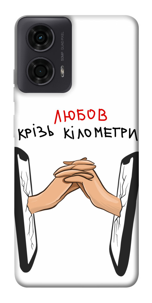 Чехол Любов крізь кілометри для Motorola Moto G24