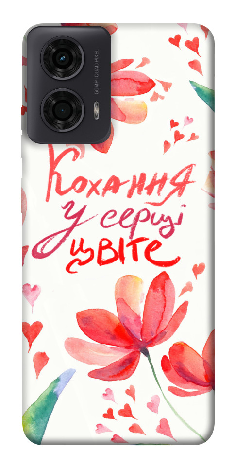 Чохол Кохання у серці цвіте для Motorola Moto G24