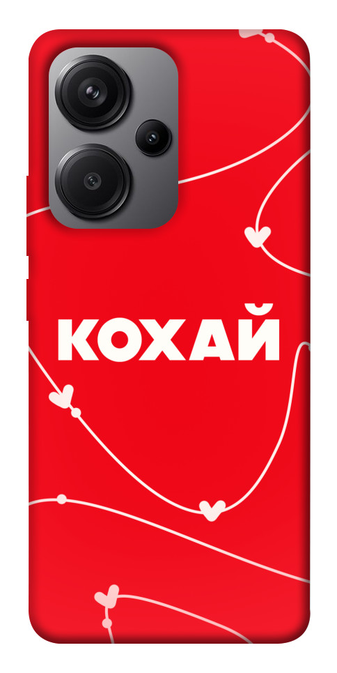 Чехол Кохай для Xiaomi Redmi Note 13 Pro+
