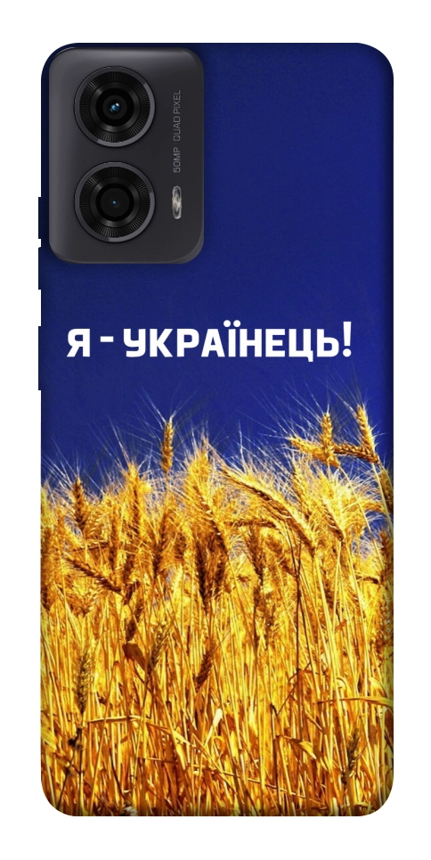 Чехол Я українець! для Motorola Moto G24