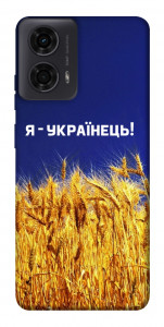 Чохол Я українець! для Motorola Moto G24