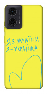 Чехол Я українка для Motorola Moto G24