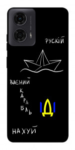 Чехол Рускій ваєний карабль для Motorola Moto G24