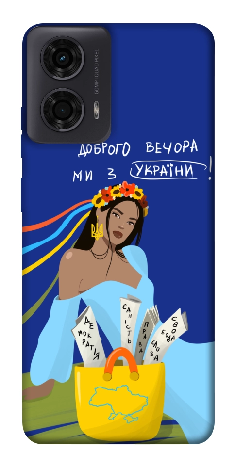 Чехол Україночка для Motorola Moto G24