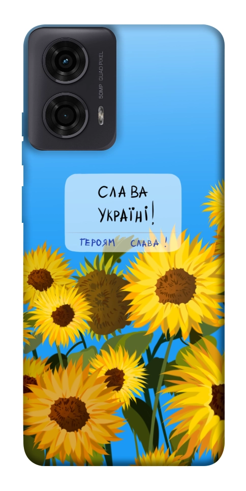 Чехол Слава Україні для Motorola Moto G04