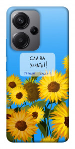 Чехол Слава Україні для Xiaomi Redmi Note 13 Pro+